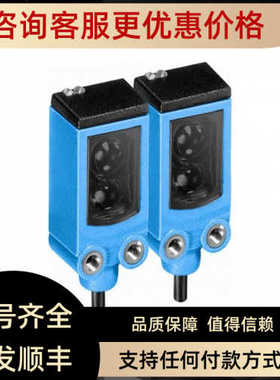 西克SICK) 光电传器 WSE4-3F1330 1028168)