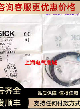 议价2025463西克SICK对射光电传感器WE2S-E113 WS2S-D1132025461