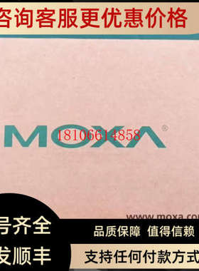 议价MOXA  ioLogik E1212   2 个以太网口远程 I/O8 x DI、8 x DI