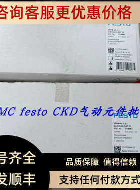 FESTO费斯托电磁阀VPPM-6L-L-1-G18-0L6H-V1N-S1 542228