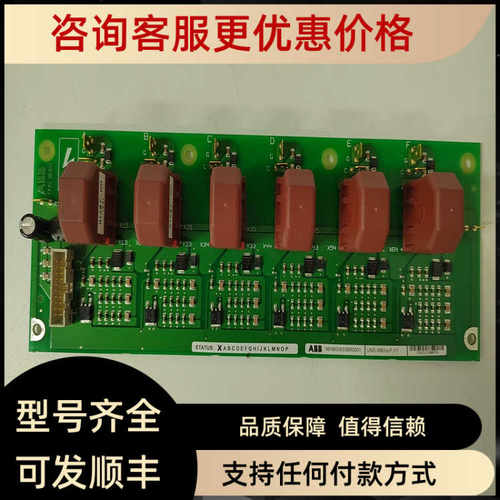 arcom SHIM-8CE  模块