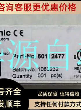 劳易测传器 50112477 PRK 55/6.42200-S12