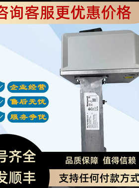 阀门执行器ML7421B1023-E  ML7421B8012-E ML8824A1840