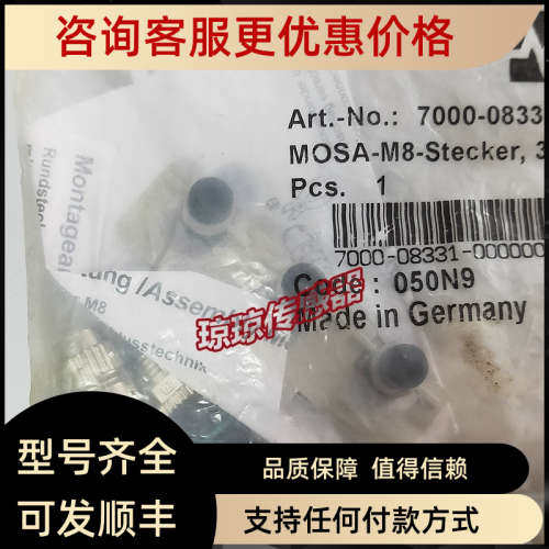 议价MURR穆尔M8数据连接器数据连接头公头3芯7000-08331-0000000