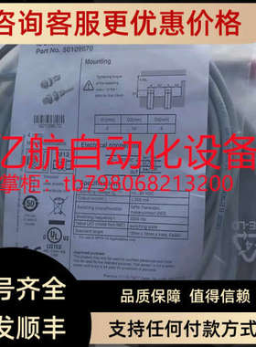 议价劳易测 IS 206MP/4NO-2E0300-S8.3W IS 206MP/4NO-2E0150-S8.