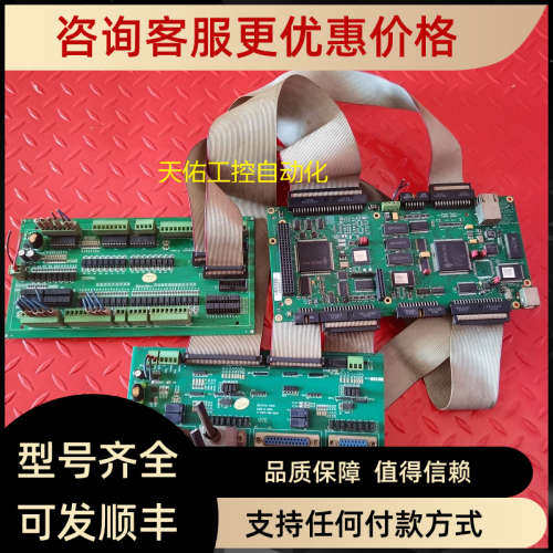 议价DELTATAU TURBO PMAC2A-ETH DTC-8B-VER03 DTC-IO00014-003E8
