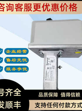 电动执行器ML7421A8035-E ML7421A1032-E ML8824A1820