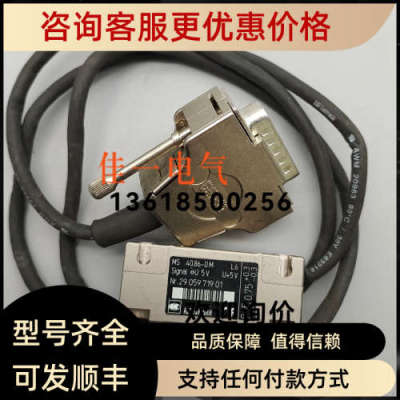 议价40.86-0M 5V MS 30.03-0M L7 MS 40.86-0M K3 MS 40.86-0M K6