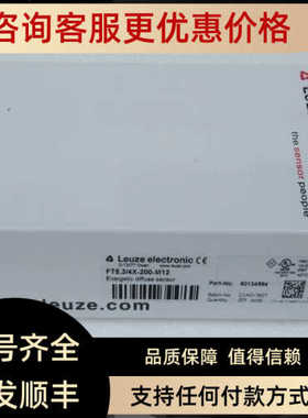 劳易测Leuze传器 FT5.3/4X-200-M12  50134894