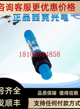 议价SICK西克CM12-08EBP-KC1电容接近开关传感器6051030