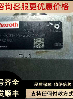议价力士乐预张力阀R900539575 SYDZ0001-1X/250V071M