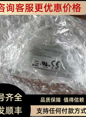 议价SMC电缸 LEFSH25A-600-S3AN