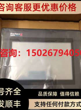 议价GP477R触摸屏GP477R-EG11 GP477R-EG41-24VP、FP3710-T42-24V