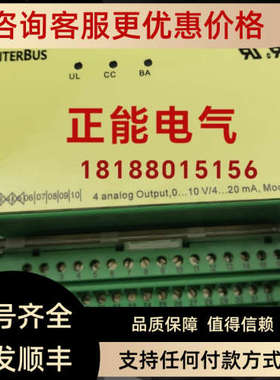 议价IB STME 24 AO 4/SF/4 2750057 LIKA SMI5-R-L-1-3