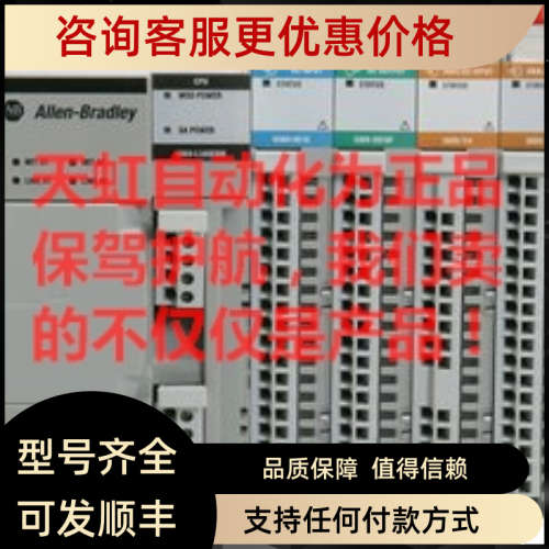 议价1769-OF4CI 模块AB PLC控制器 器罗克韦尔 1769OF4CI