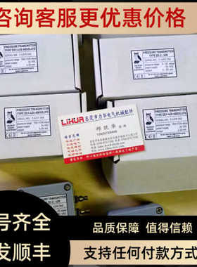 Kalinsky压力计DS1-420 DS2-420 DS1-010