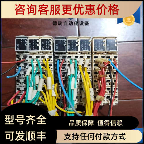 议价PLC模块SBER2 SDI12D SDO12T S议价