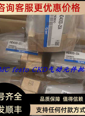 SMC蒸汽用气控阀 VND600D-40AVND400D-25A