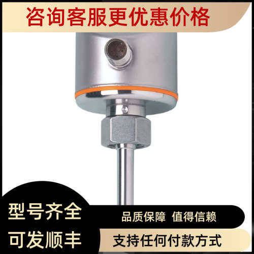 议价 LK1024 电子液位传感器LK0728B-B-00KQPKG/US