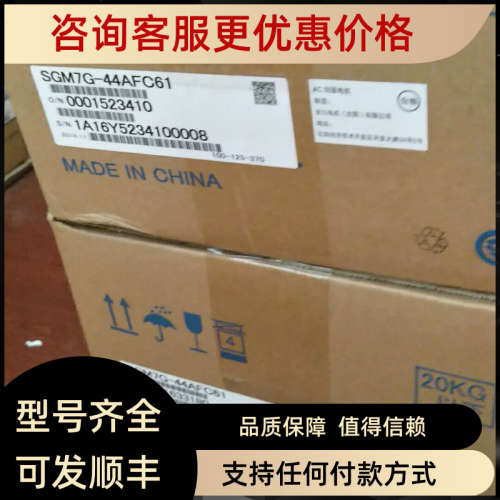议价SGM7G-44AFC61/SGM7G-44AFC6C/SGM7G-44A7C61/SGM7G-44A7C6C