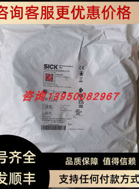 YF2A15-200UB5XLEAX西克sick传器连接器 号:2095614