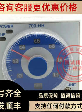 议价700-HRM12TA17C AB罗克韦尔Allen-Bradley多时段时间继电器