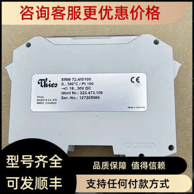 议价Thies蒂斯 温控器ERW72.1/0/100'''