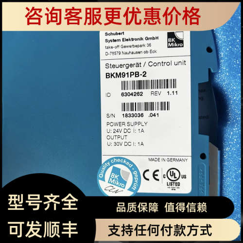议价BK Mikro  BKM91PB-2控制器