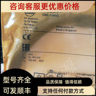 IFM易福门 O6E204传器O6E-FNKG