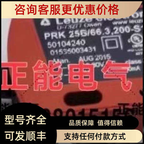 议价PRK 25B/66.3200-S12 IPG-G4-B7-V15 NBN PRK25/66.41-S12
