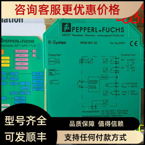 议价KFU8-UFC-1.DKFU8-UFC-X1.DKFU8-DWB-1.DUFT-EX2.D