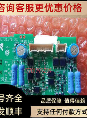 变频器IGBT基ETC710331 ETC710340   ETC710350