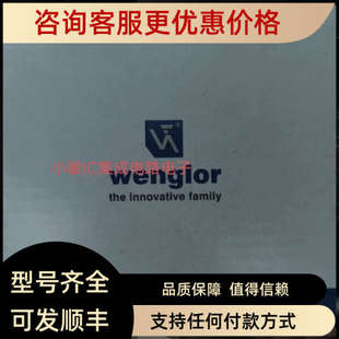 议价wenglor威格勒UF55MG3 UF87PB UM55PA2 ZD6003 ZD600PCVT3