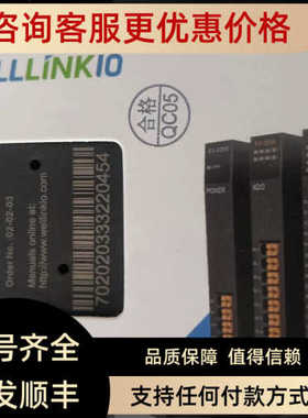 德克威尔DECOWELL模块 EX-1100  EX-200H EX-300H