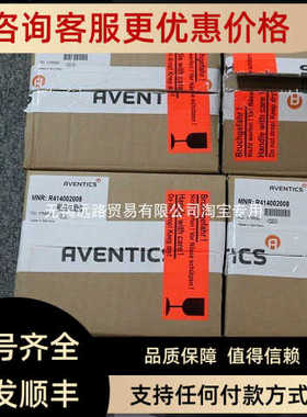 AVENTICS/安沃驰截止阀0821300913
