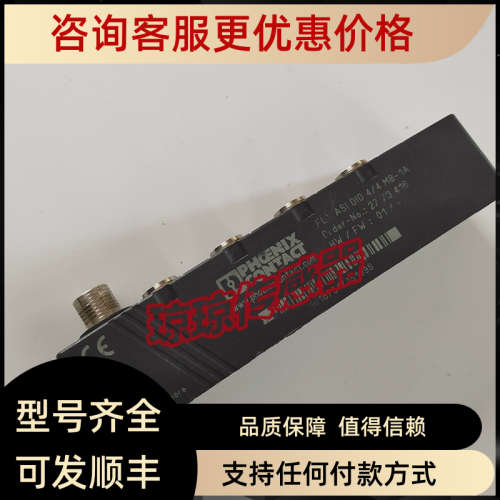 议价FLX ASI DIO 4/4 M8-1A菲尼克斯PHOENIX总线连接器分线盒