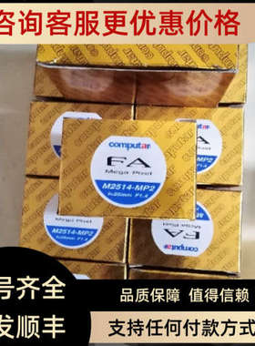 MLM3X-MP 0.3X-1X 1:4.5镜头COMPUTAR TV ZOOM LENS