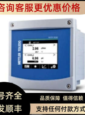 议价METTLER TOLEDO 电极 Electrode 2300i pH 120 VP   52003943