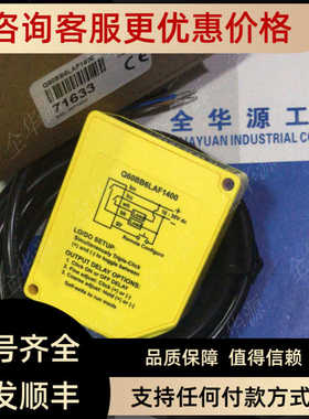 邦纳Q60BB6LAF1400、Q60BB6LAF2000、Q60VR3AF2000