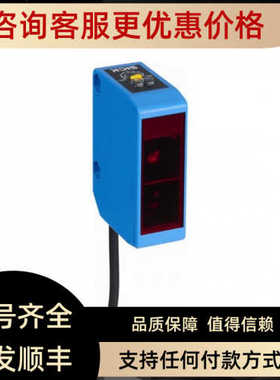 西克SICK) 光电传器 WL250-2P1131 6044697) 镜反射开关