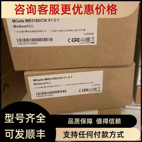 MOXA摩莎 MGate MB3180 选购