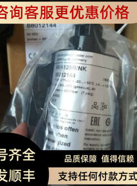 议价KROM燃气电磁阀VAS350R/NW法兰适配器PN16