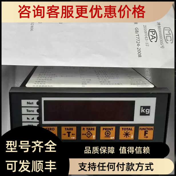 威世VISHAY世铨VT400重量控制器/显示器VT400-P-2-1-3-0-C