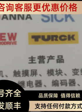 议价SUBCON-PLUS-PROFIB/SC2