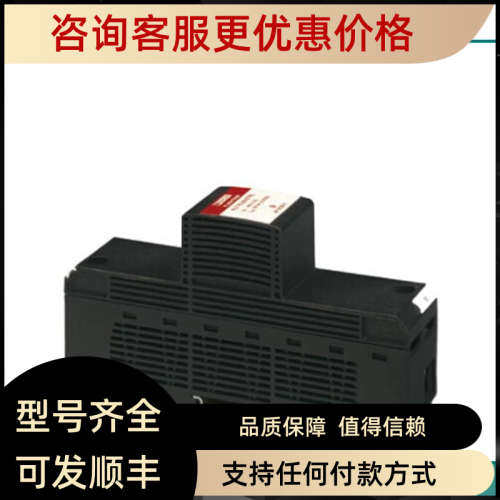 议价1类防雷器 - FLT-PLUS CTRL-2.5/I - 2800122 菲尼克斯 Phoen