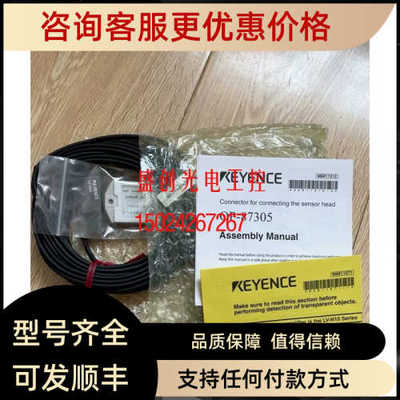 KEYENCE/基恩士 OP-87305 OP-87396 OP-87222 传器