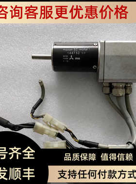 maxon EC 144732 刷电机