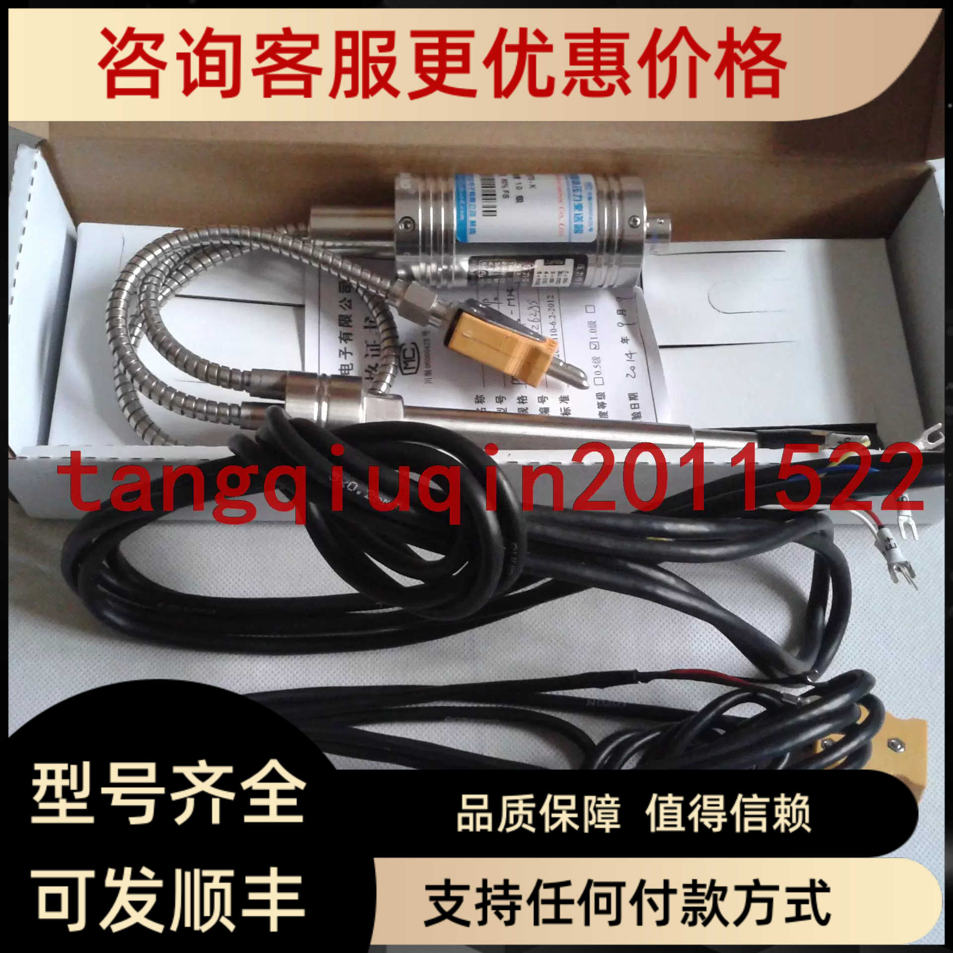 先达高温熔体压力传器/变送器PT131C-50MPA-1/2-150/470-K