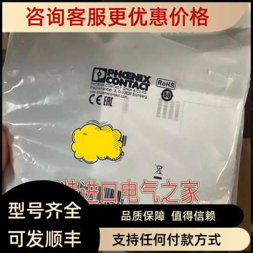 菲尼克斯信号倍增器 -MINI MCR-2-UNI-UI-2UI-PT 2905028