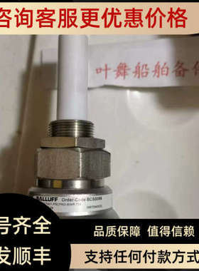 议价BALLUFF BCS S01T401-PSCFNG-S04R-T02 ORDER-CODE BCS00R6